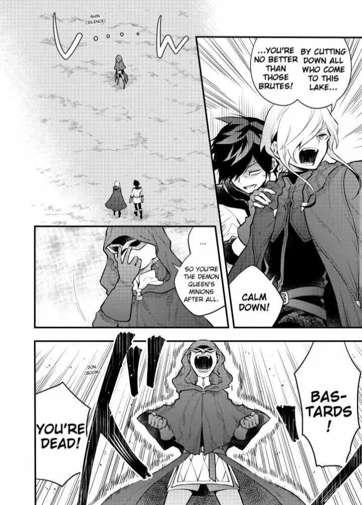 Yuusha, Yamemasu Chapter 32.99 page 9 - 