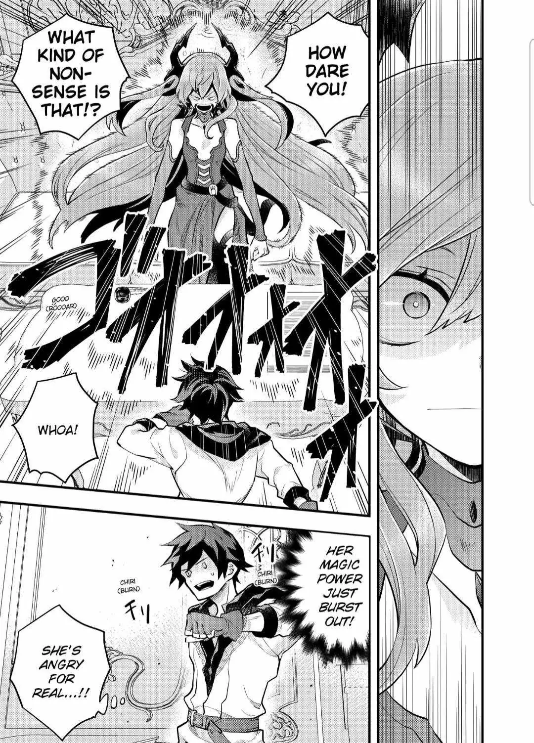 Yuusha, Yamemasu Chapter 32 page 1 - 