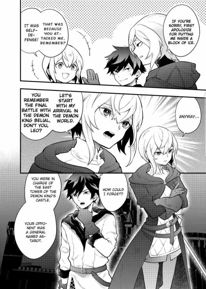 Yuusha, Yamemasu Chapter 33.99 page 4 - 