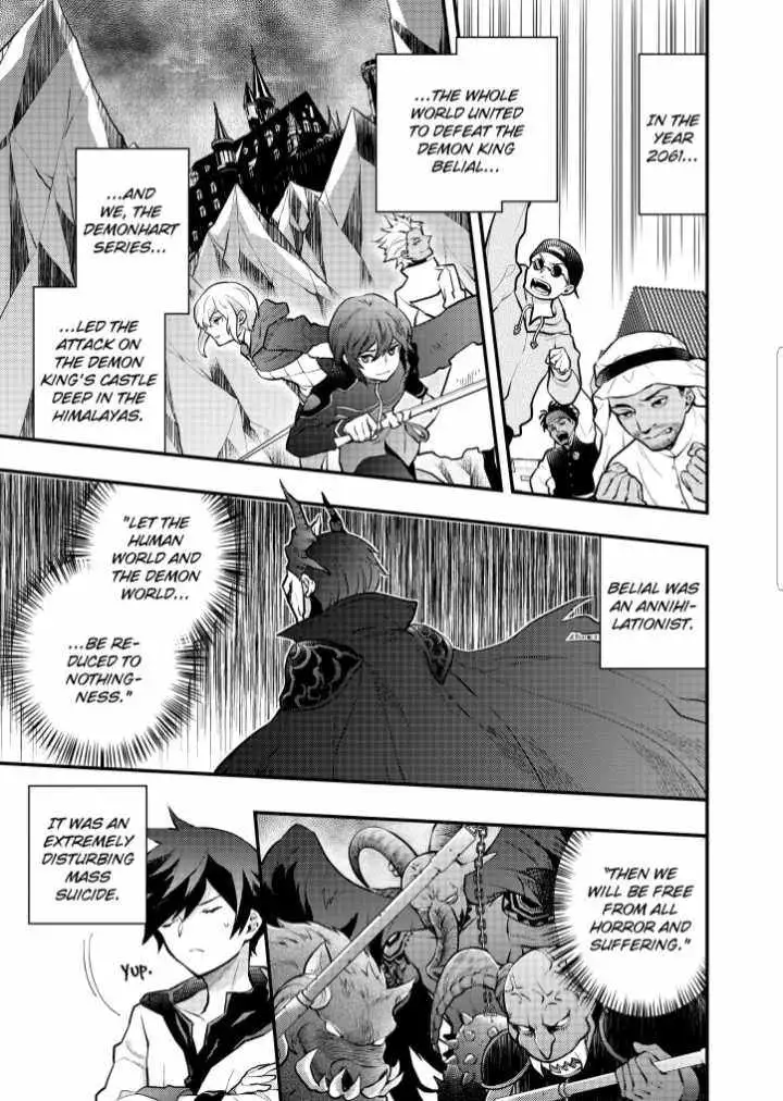 Yuusha, Yamemasu Chapter 33.99 page 5 - 
