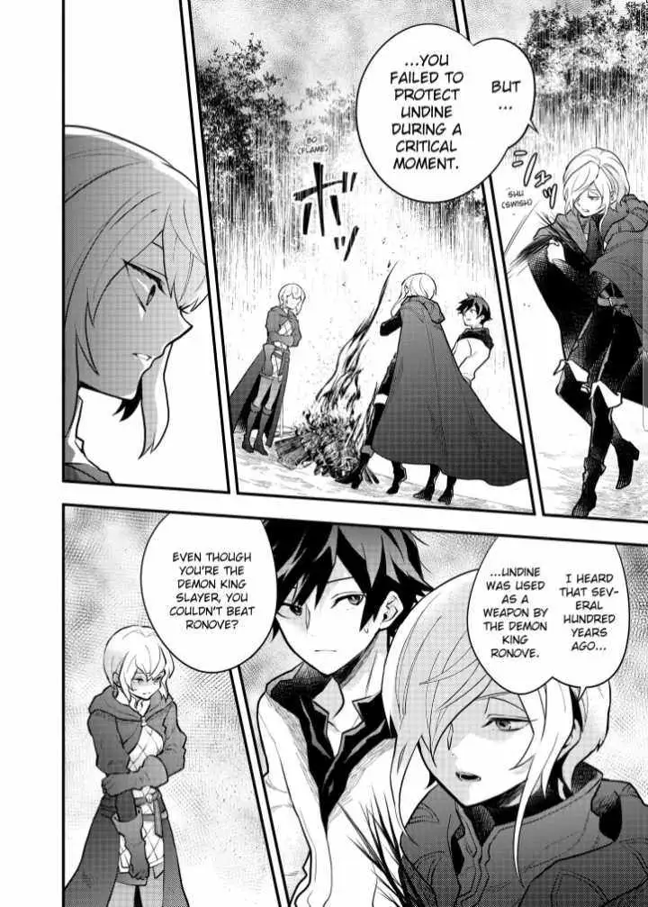 Yuusha, Yamemasu Chapter 33.99 page 8 - 