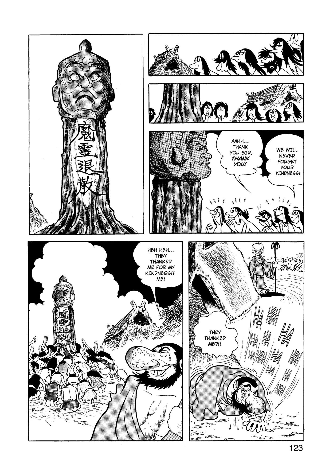 Yuusha, Yamemasu Chapter 33 page 3 - 