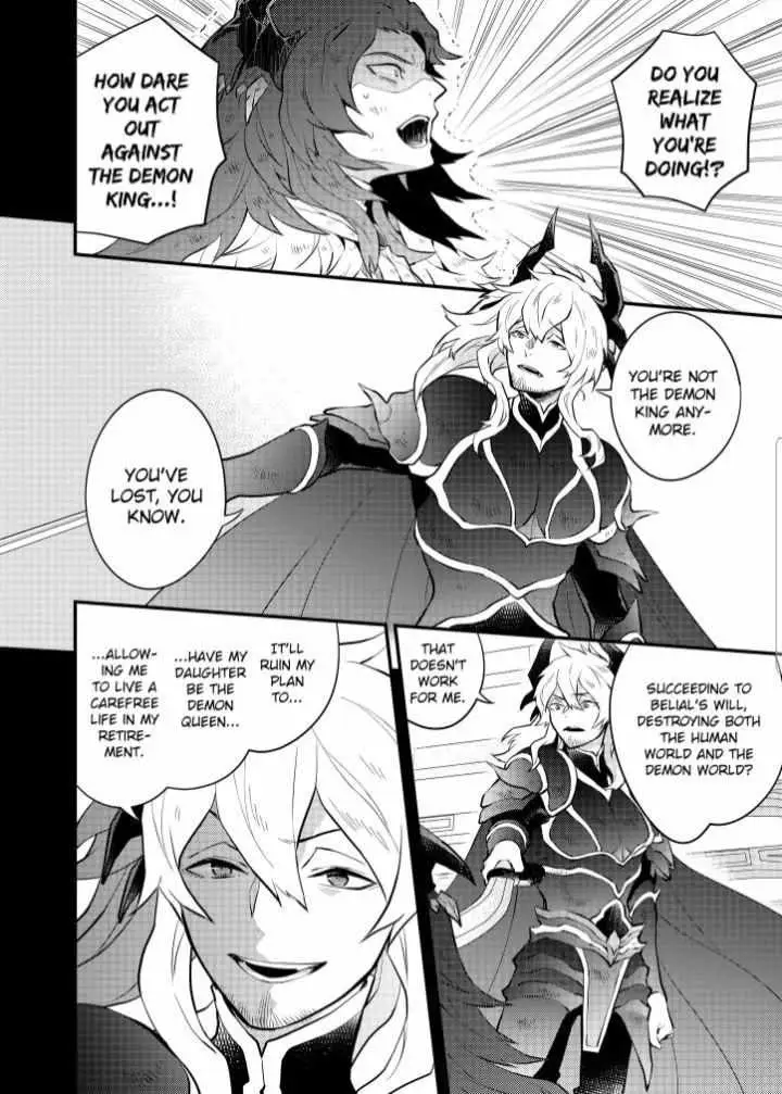Yuusha, Yamemasu Chapter 34.99 page 2 - 