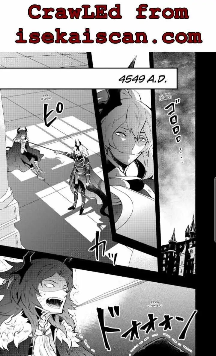 Yuusha, Yamemasu Chapter 35 page 1 - 