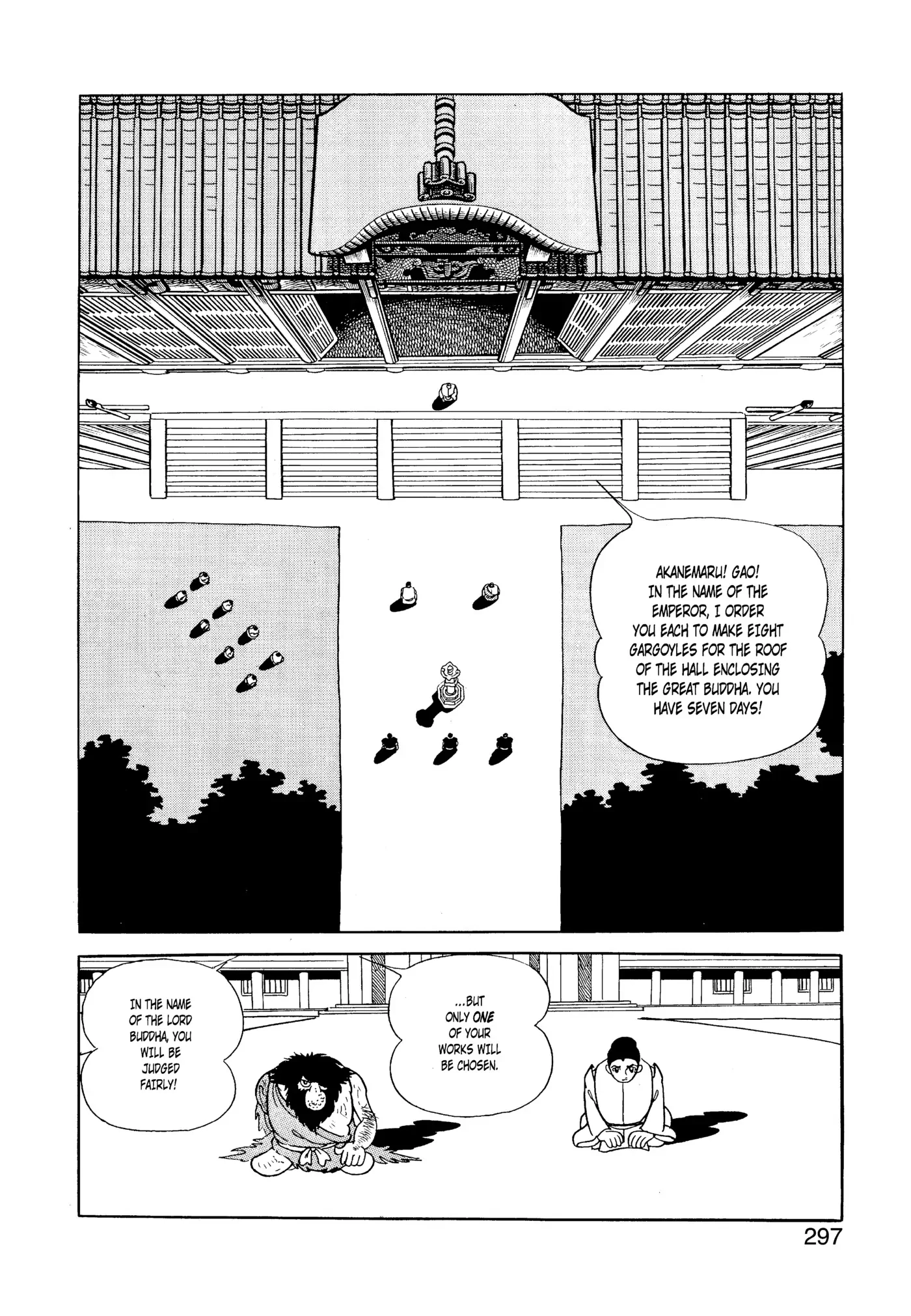 Yuusha, Yamemasu Chapter 36.99 page 17 - 