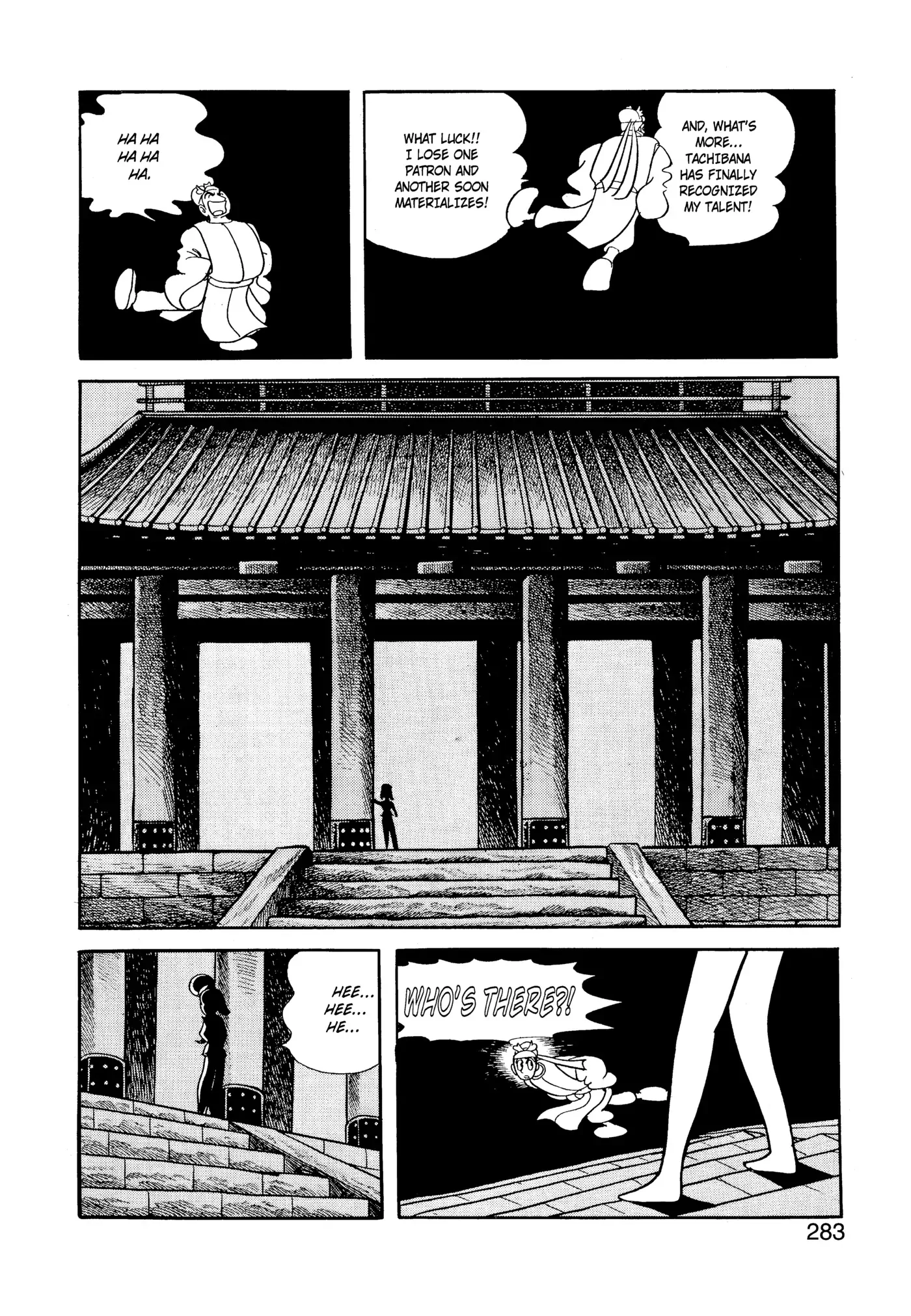 Yuusha, Yamemasu Chapter 36.99 page 3 - 