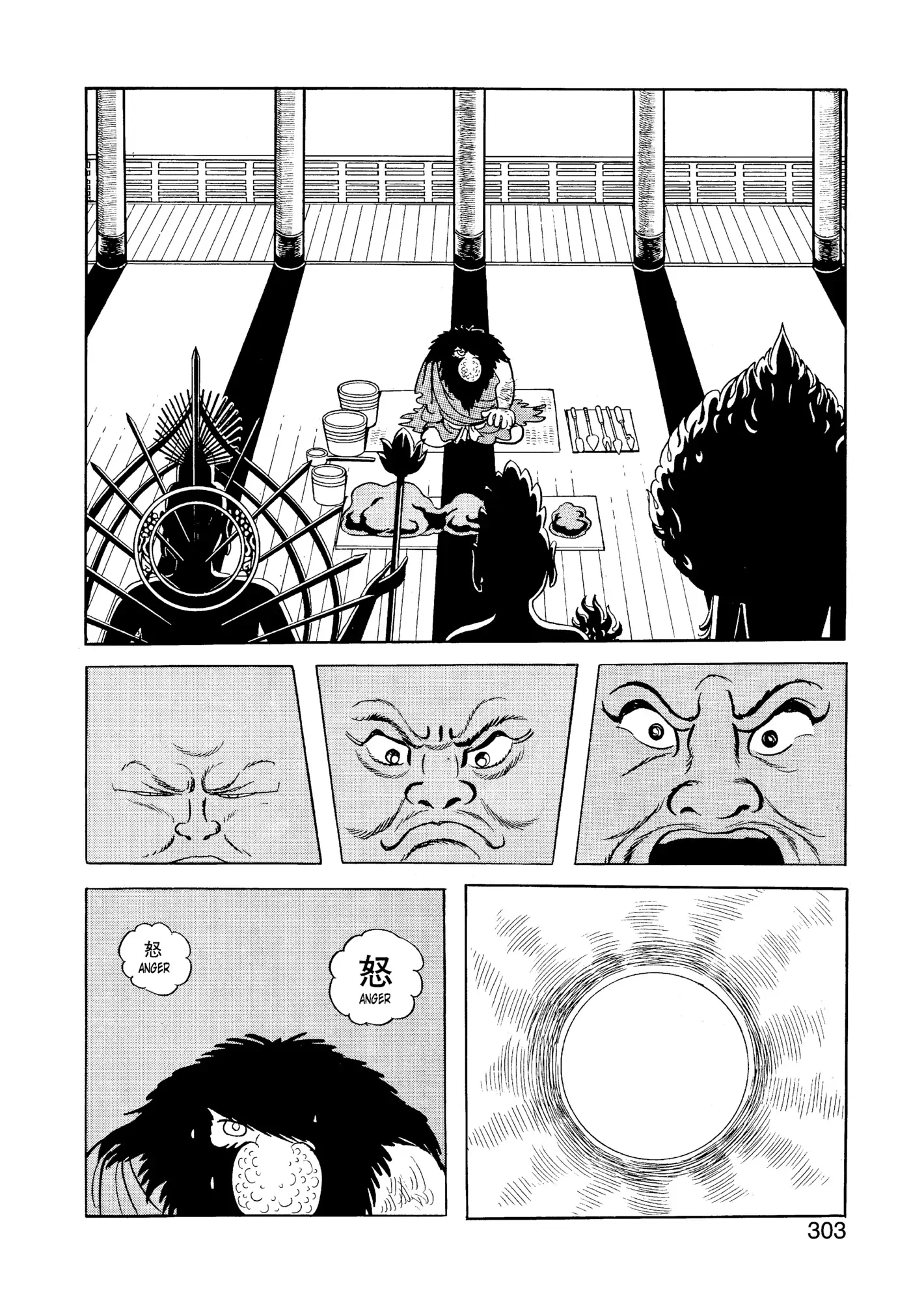 Yuusha, Yamemasu Chapter 36.99 page 23 - 
