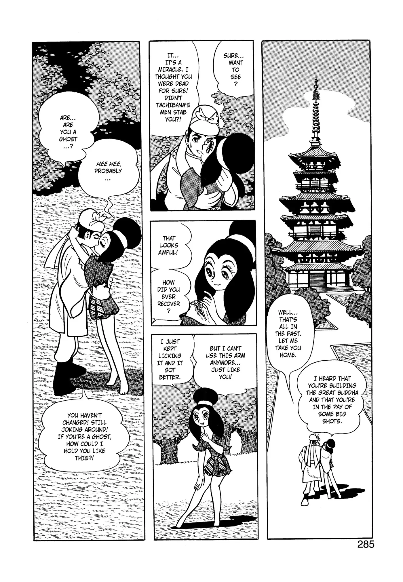 Yuusha, Yamemasu Chapter 36.99 page 5 - 
