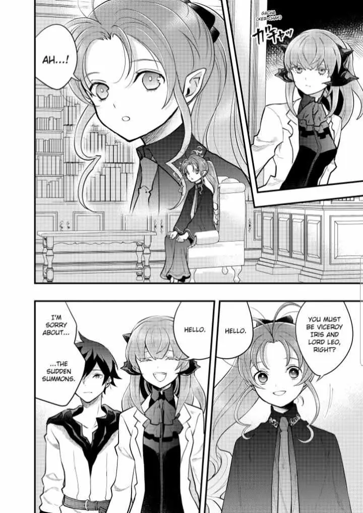 Yuusha, Yamemasu Chapter 37 page 12 - 