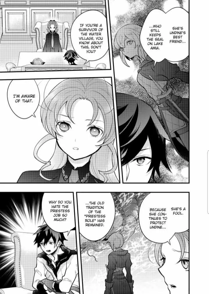 Yuusha, Yamemasu Chapter 37 page 19 - 