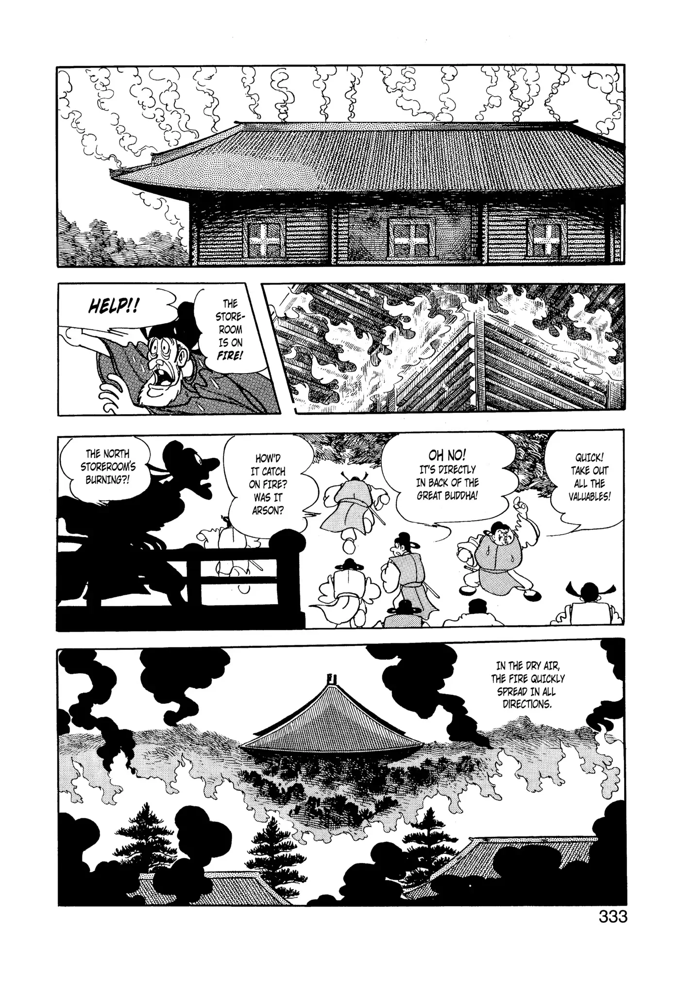 Yuusha, Yamemasu Chapter 38 page 13 - 