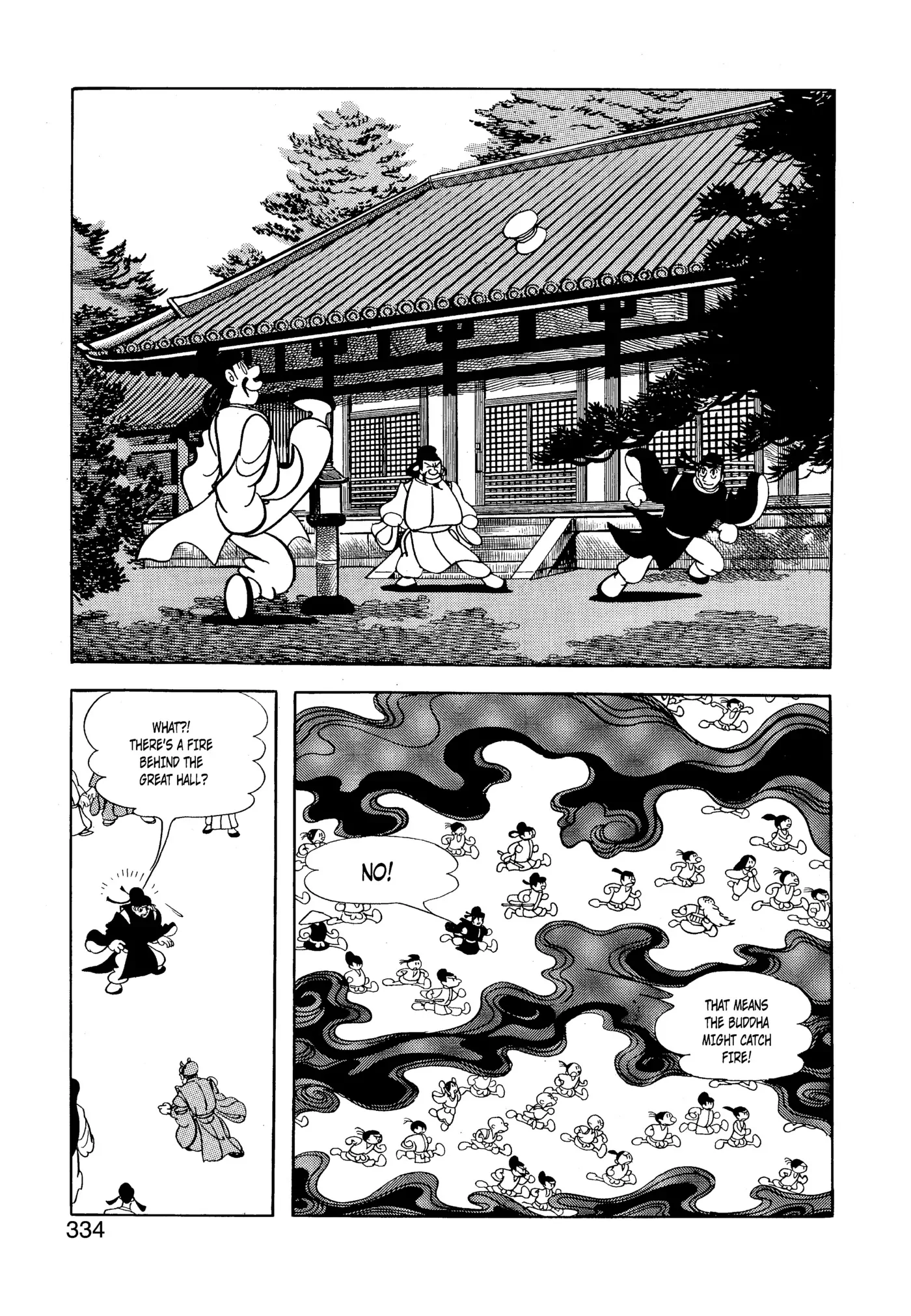 Yuusha, Yamemasu Chapter 38 page 14 - 