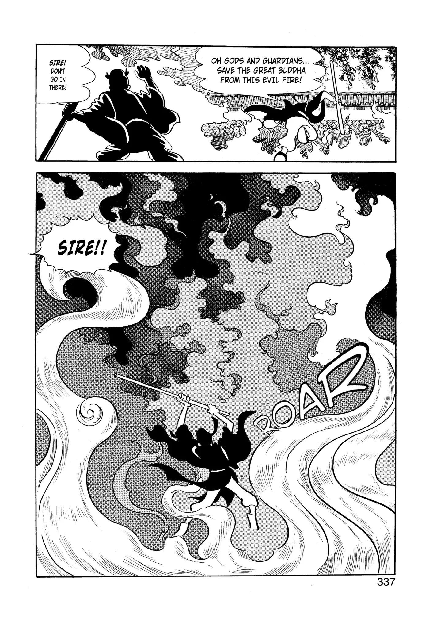 Yuusha, Yamemasu Chapter 38 page 17 - 