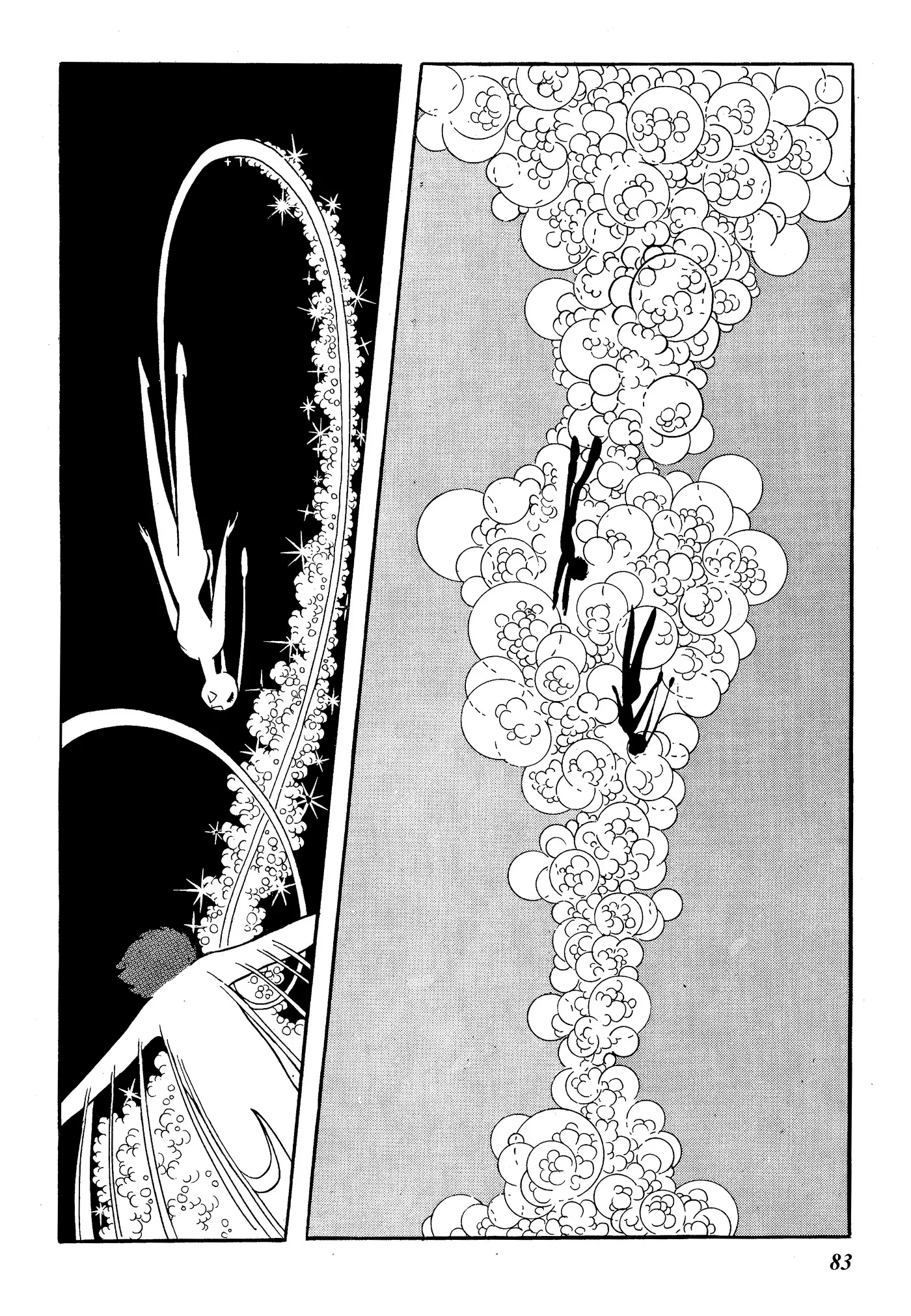Yuusha, Yamemasu Chapter 41 page 3 - 