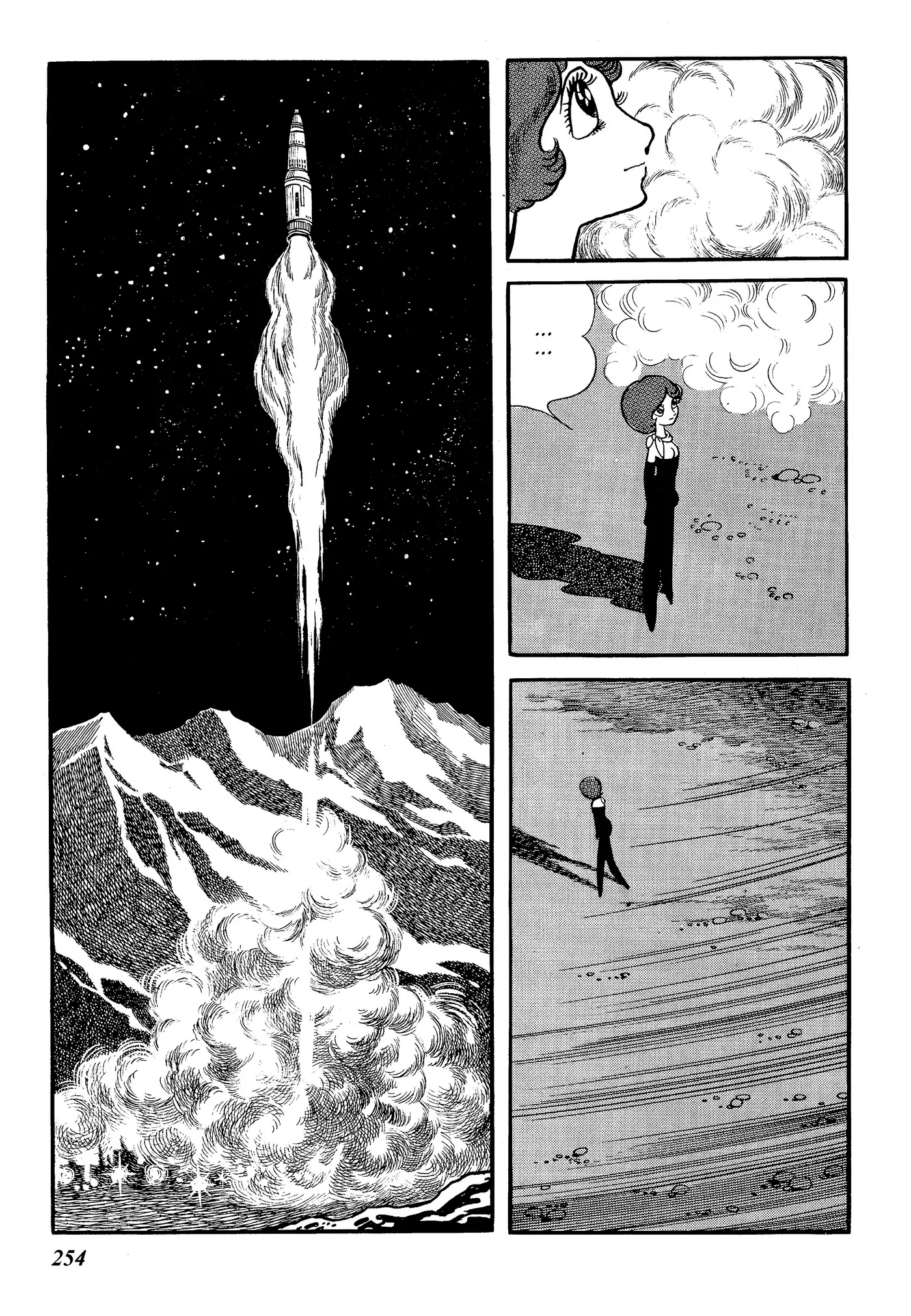 Yuusha, Yamemasu Chapter 45 page 14 - 