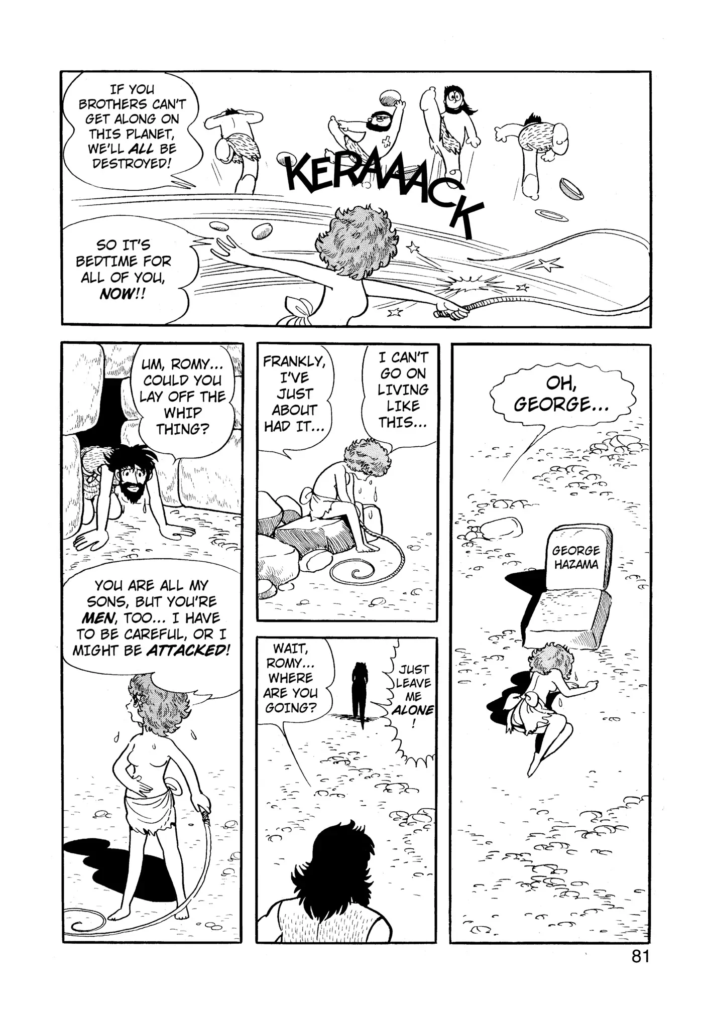 Yuusha, Yamemasu Chapter 49 page 1 - 