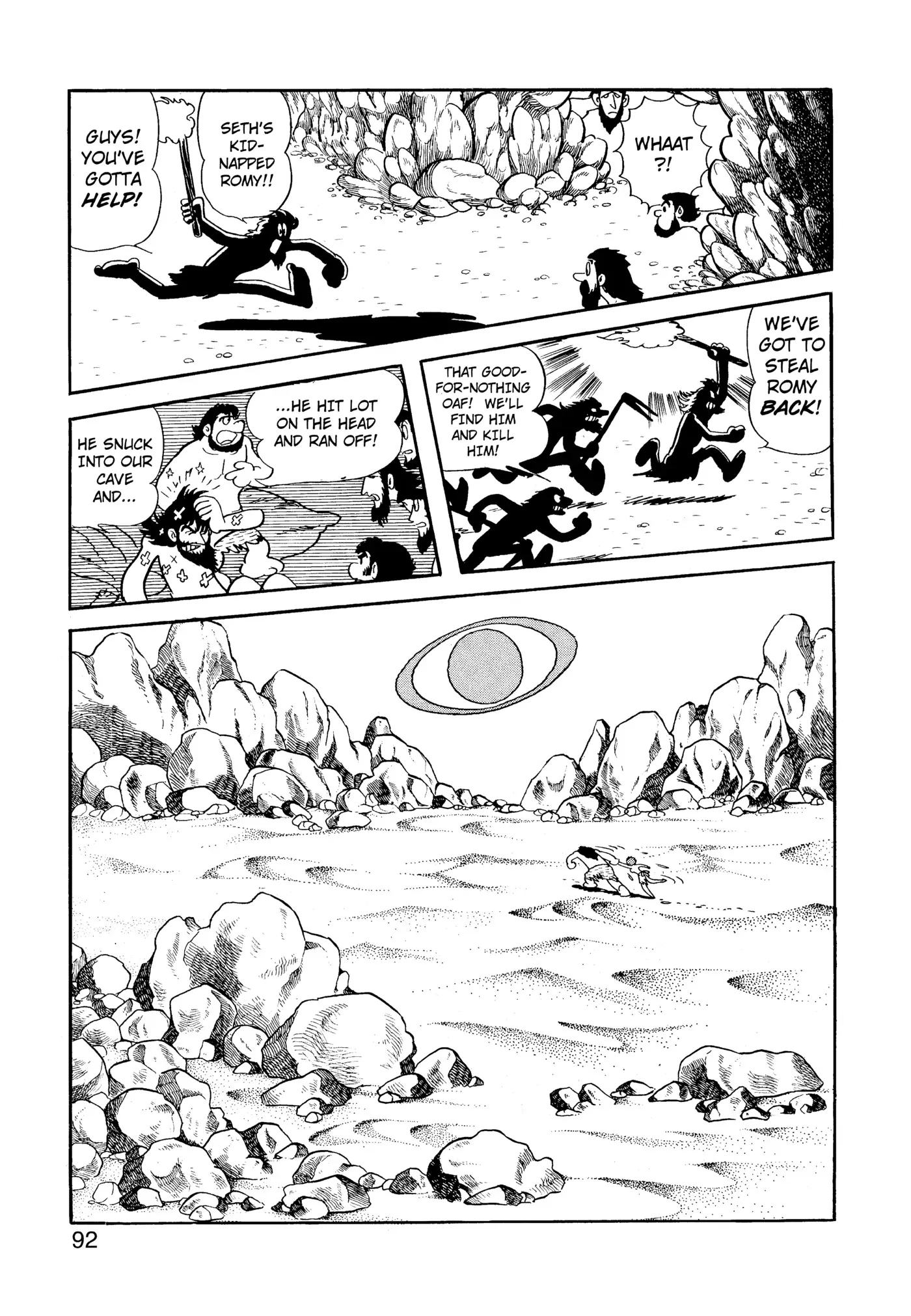 Yuusha, Yamemasu Chapter 49 page 12 - 
