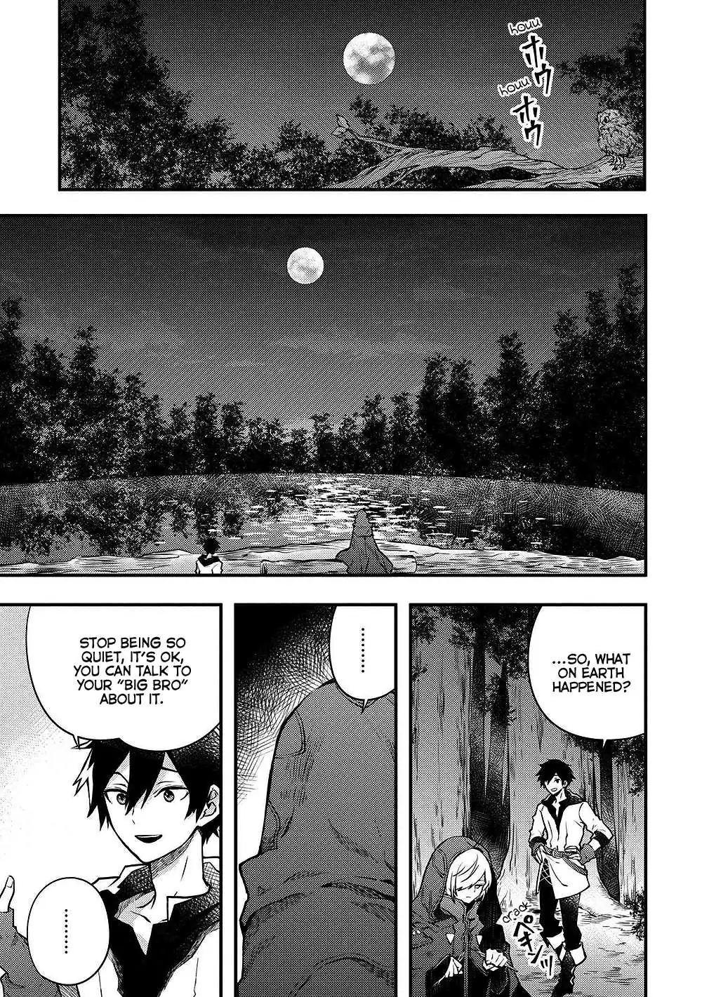 Yuusha, Yamemasu Chapter 7.1 page 1 - 