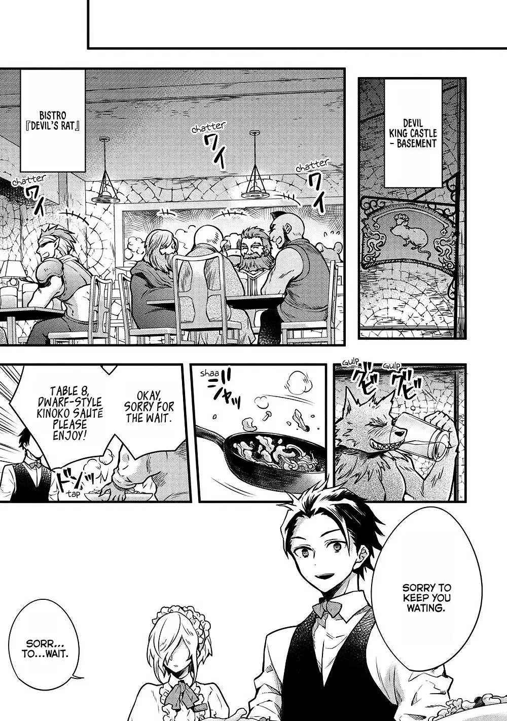Yuusha, Yamemasu Chapter 7.2 page 5 - 