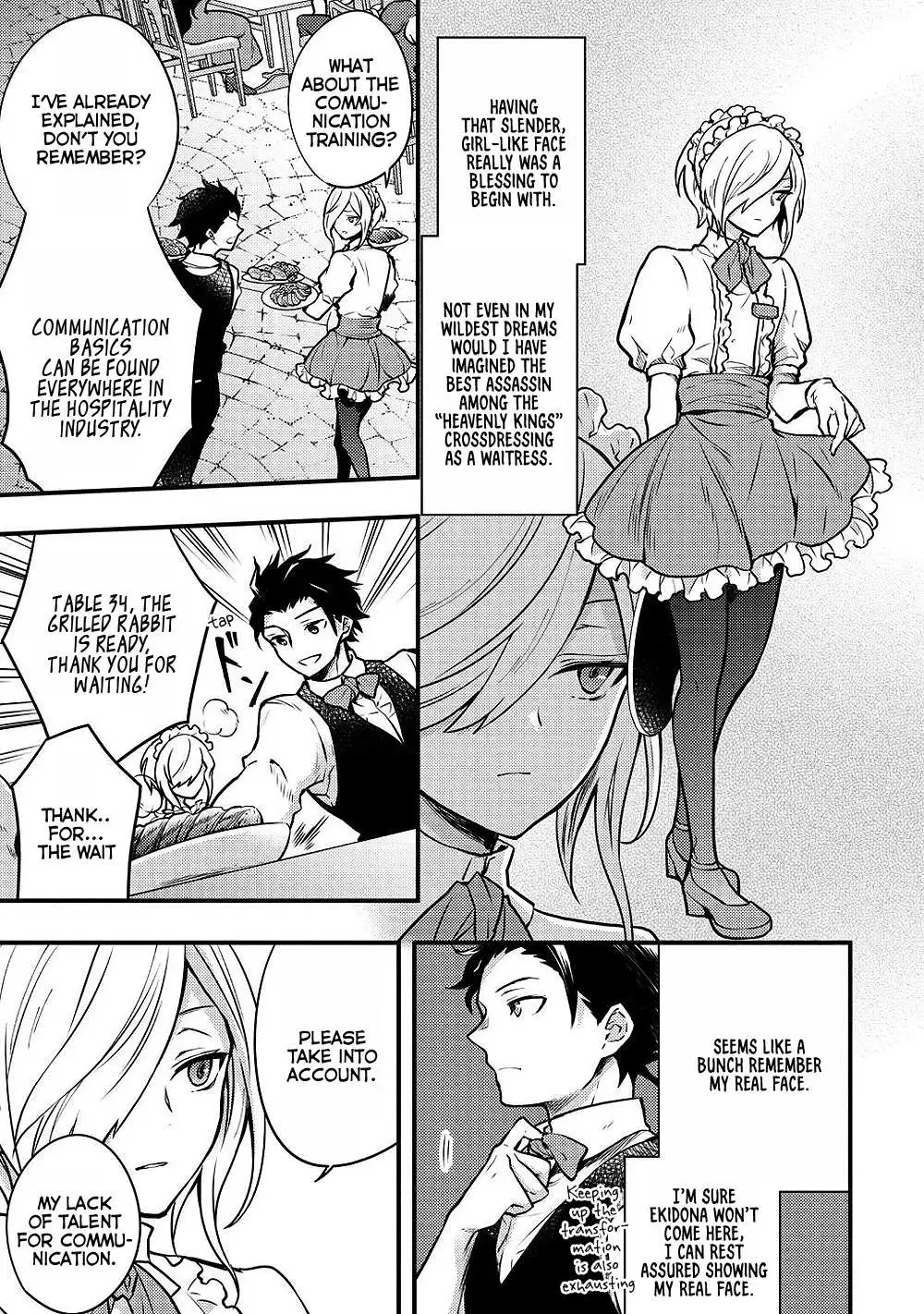 Yuusha, Yamemasu Chapter 7.2 page 7 - 