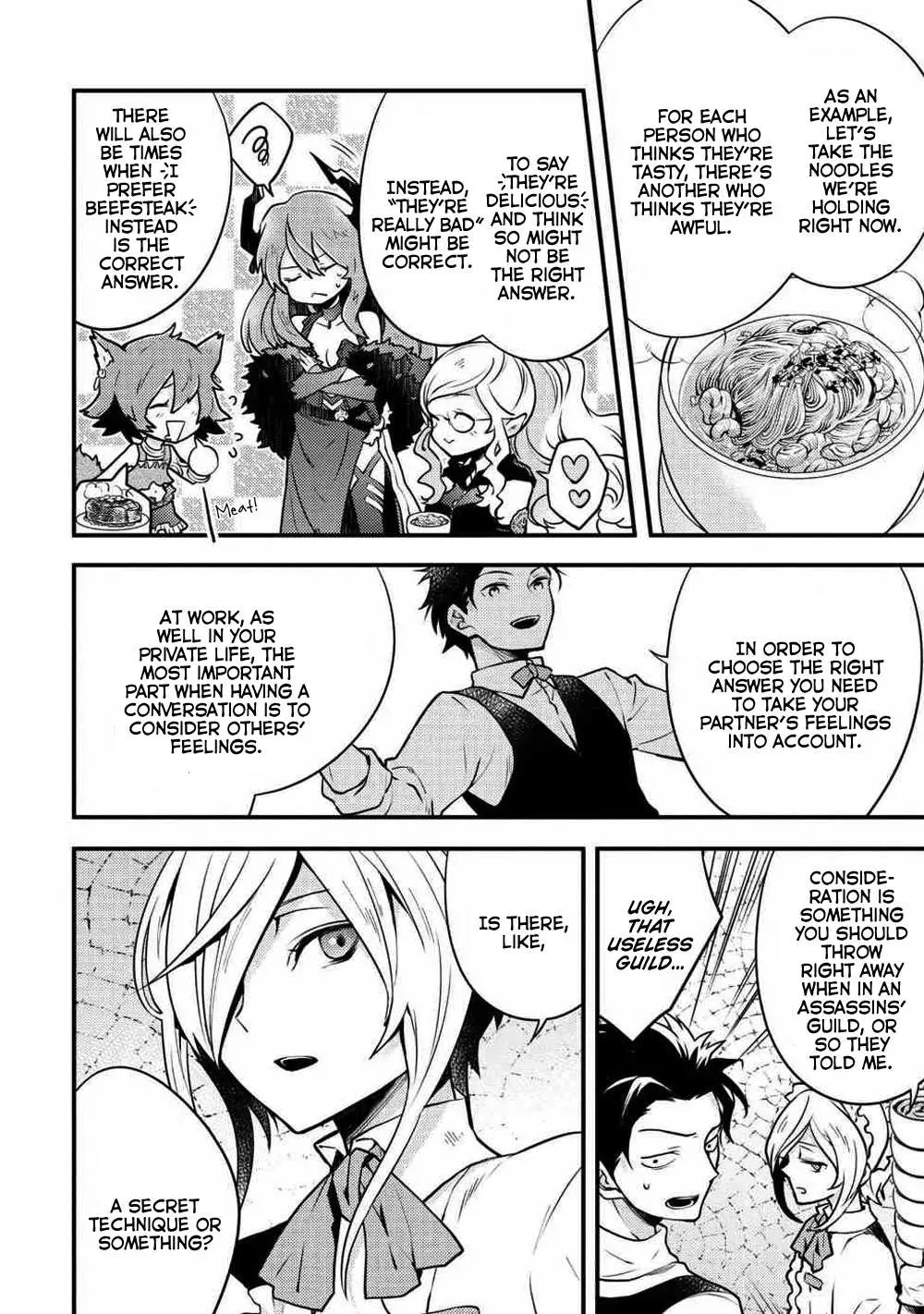 Yuusha, Yamemasu Chapter 7.3 page 2 - 