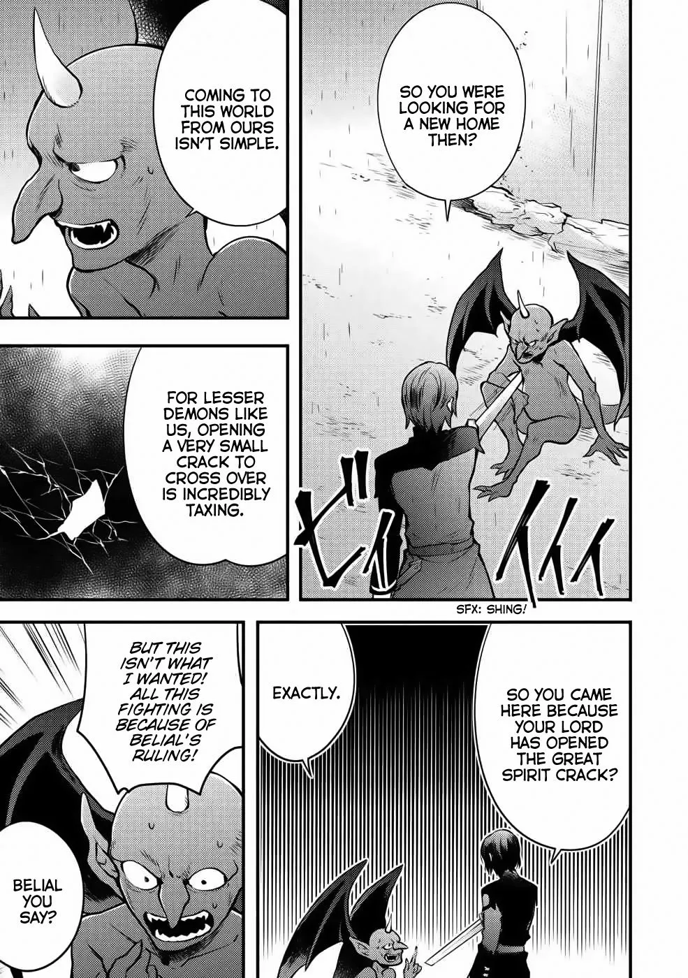 Yuusha, Yamemasu Chapter 9.1 page 7 - 