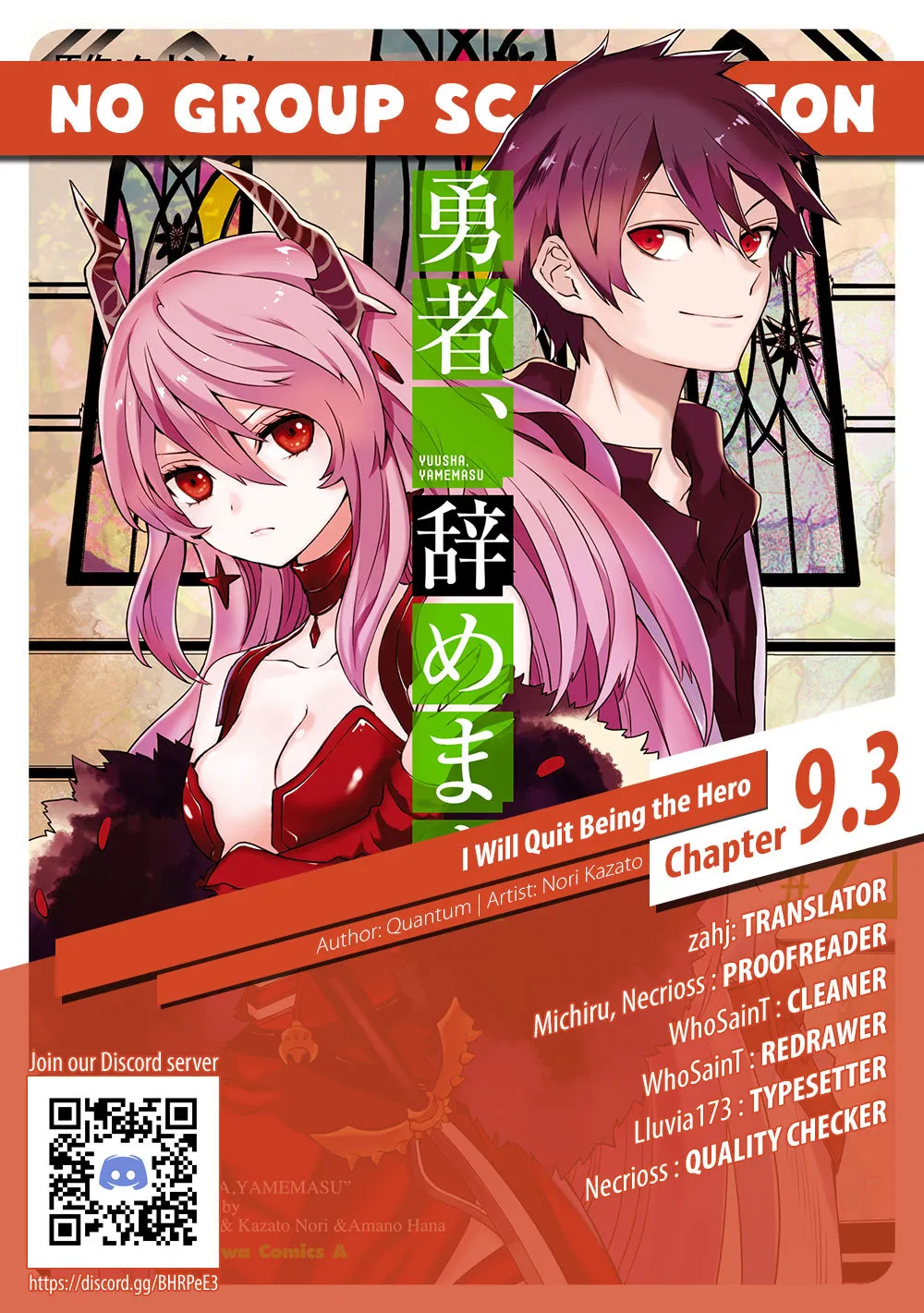 Yuusha, Yamemasu Chapter 9.3 page 15 - 