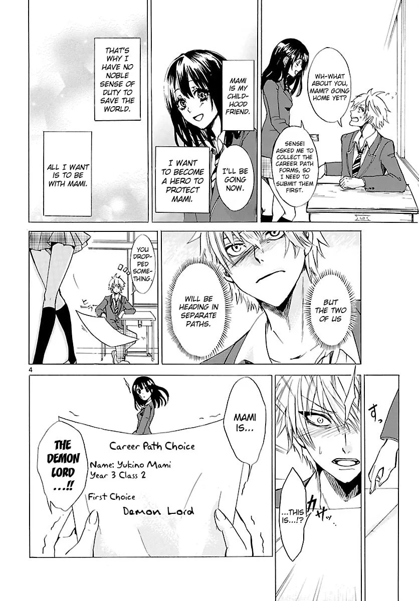 Yuuto no Shinro Kibou Chapter 0 page 5 - 