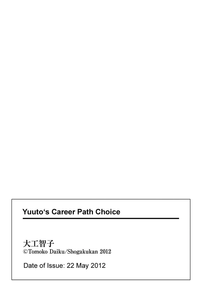 Yuuto no Shinro Kibou Chapter 0 page 9 - 