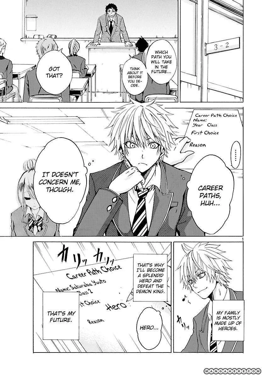 Yuuto no Shinro Kibou Chapter 1 page 2 - 