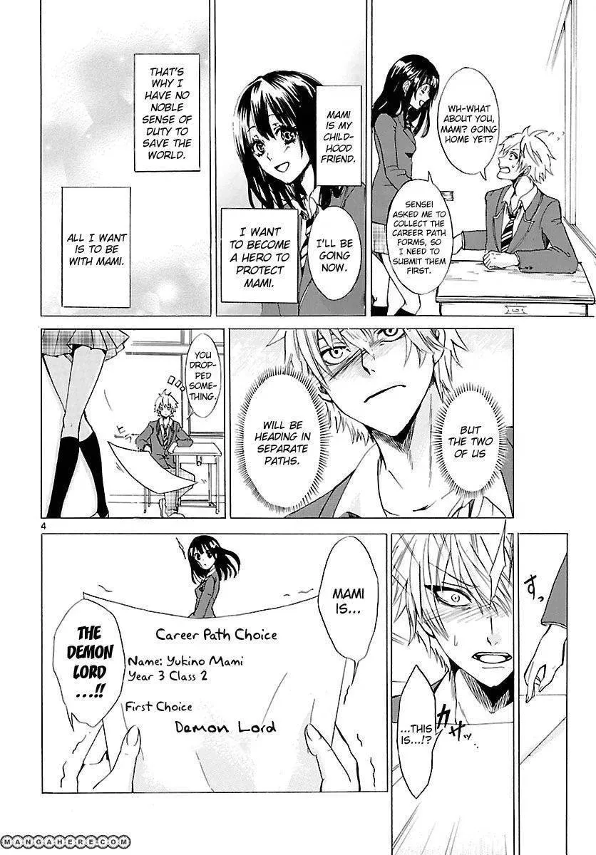 Yuuto no Shinro Kibou Chapter 1 page 5 - 