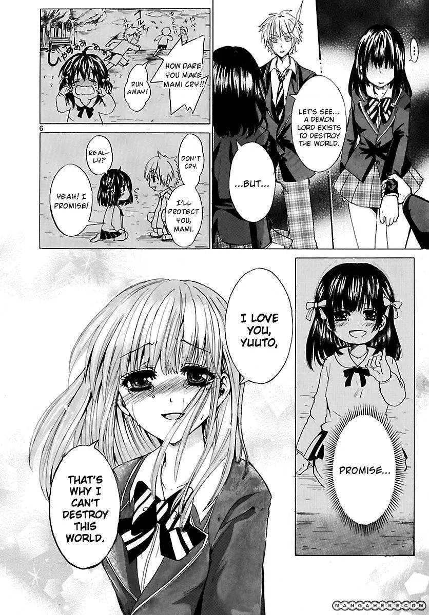 Yuuto no Shinro Kibou Chapter 1 page 7 - 