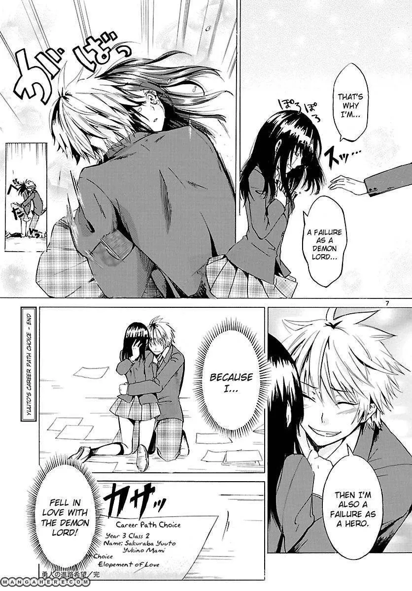 Yuuto no Shinro Kibou Chapter 1 page 8 - 