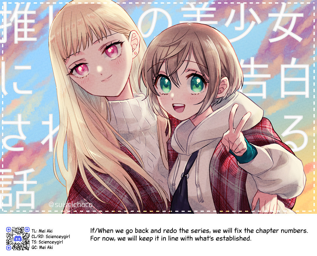 Yuzu and Rika Chapter 13 page 4 - 