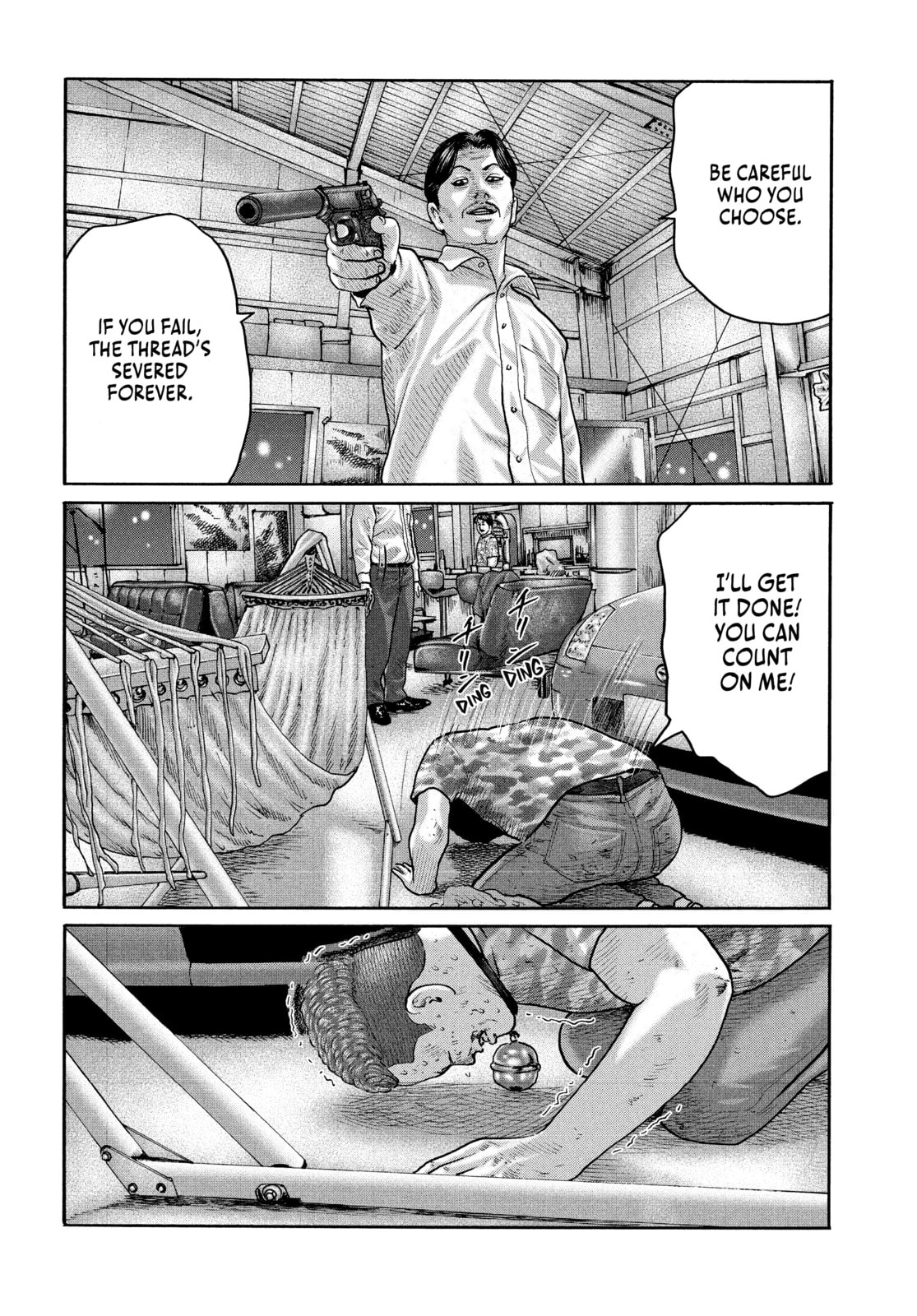 Za Faburu Chapter 185 page 19 - 