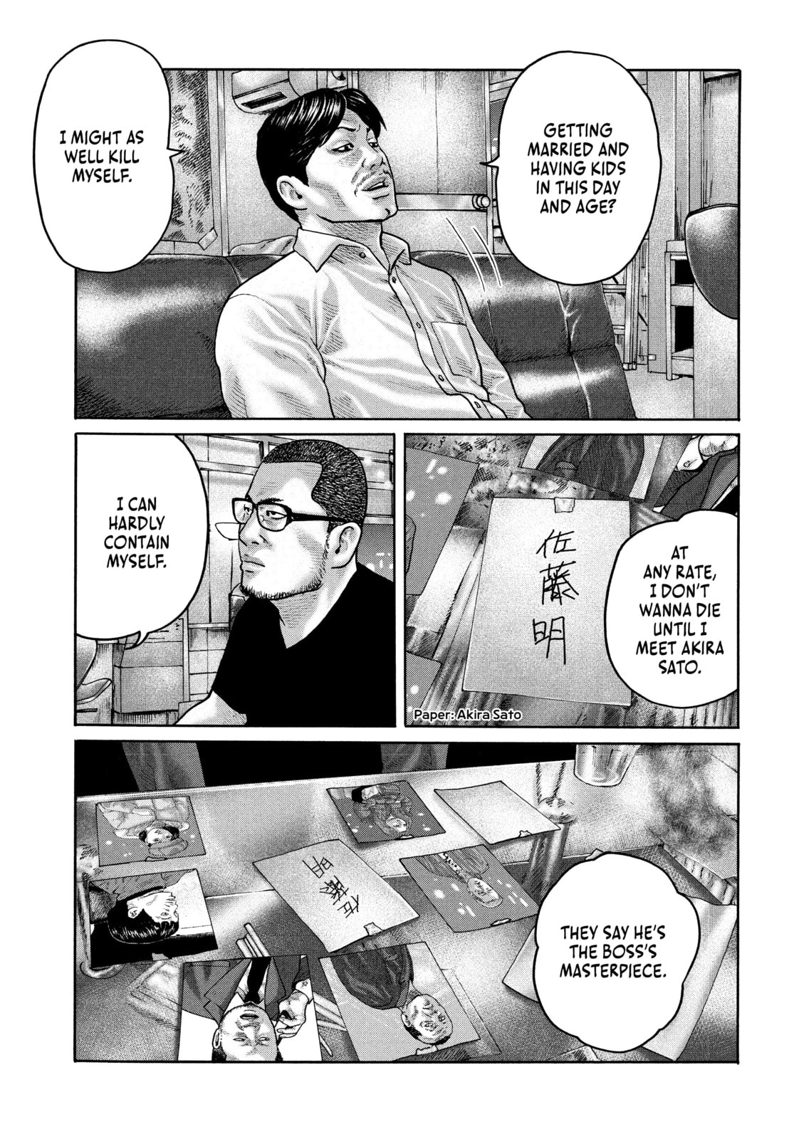 Za Faburu Chapter 187 page 17 - 
