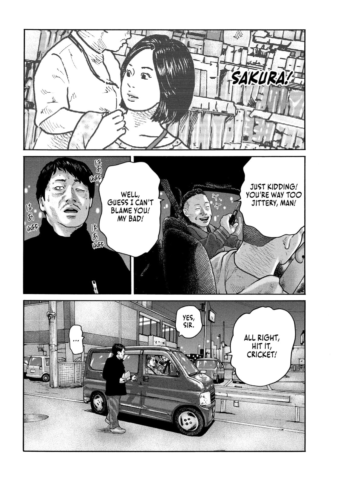 Za Faburu Chapter 187 page 8 - 