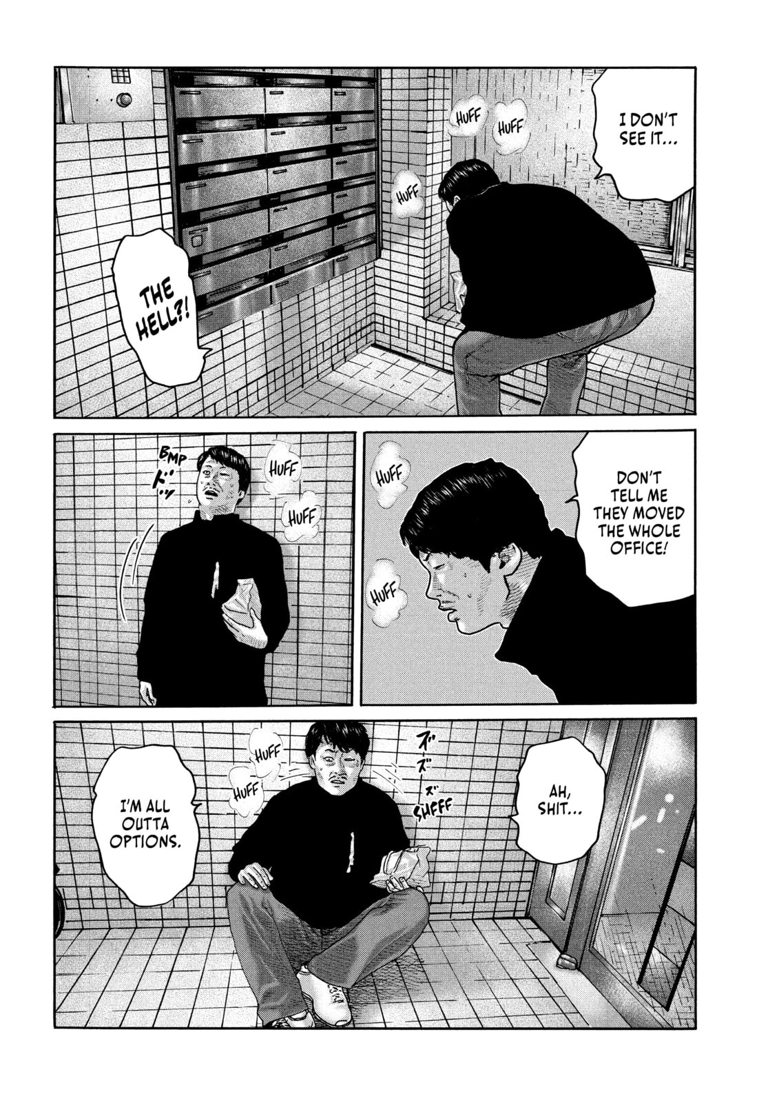 Za Faburu Chapter 188 page 14 - 