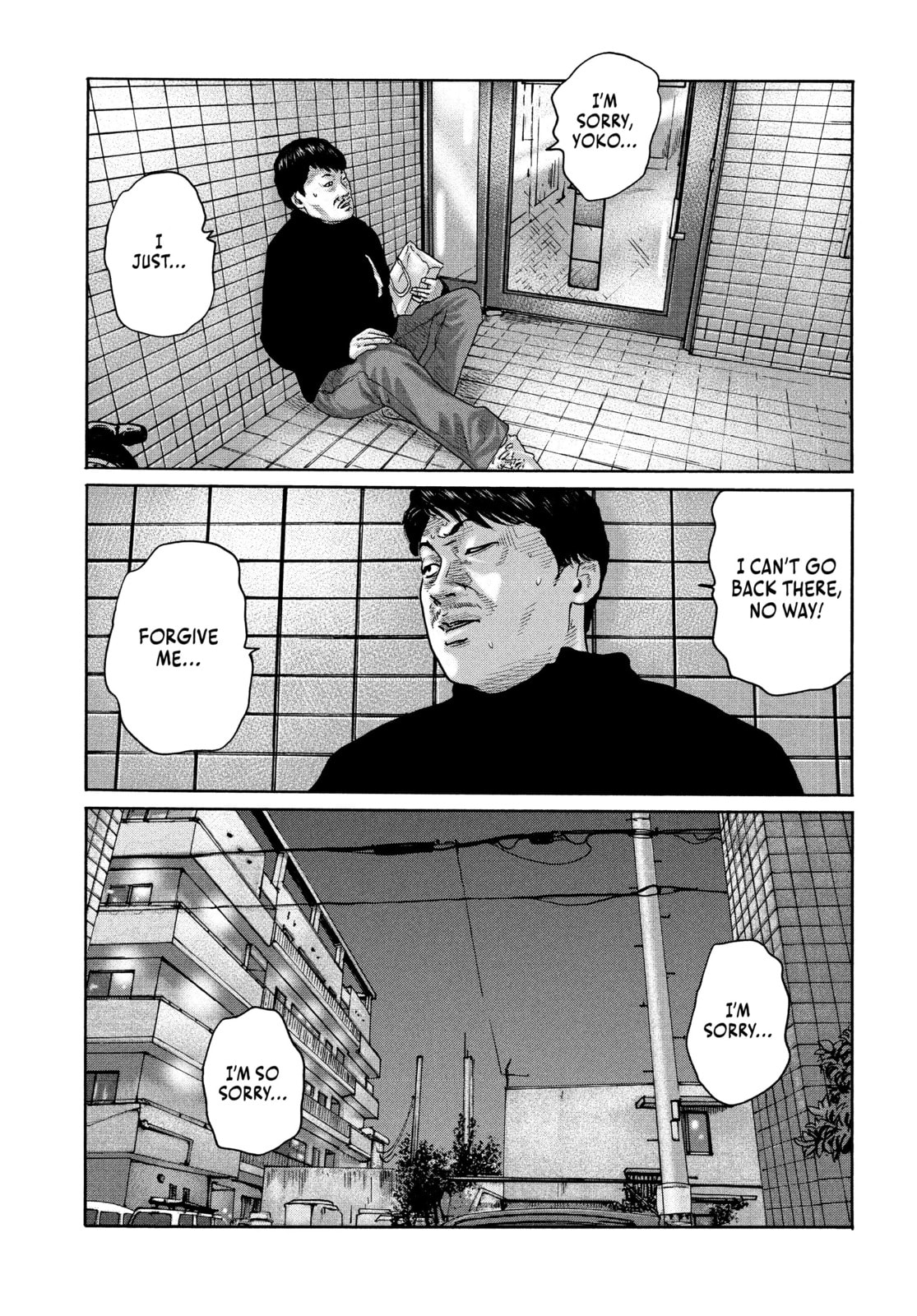 Za Faburu Chapter 188 page 15 - 