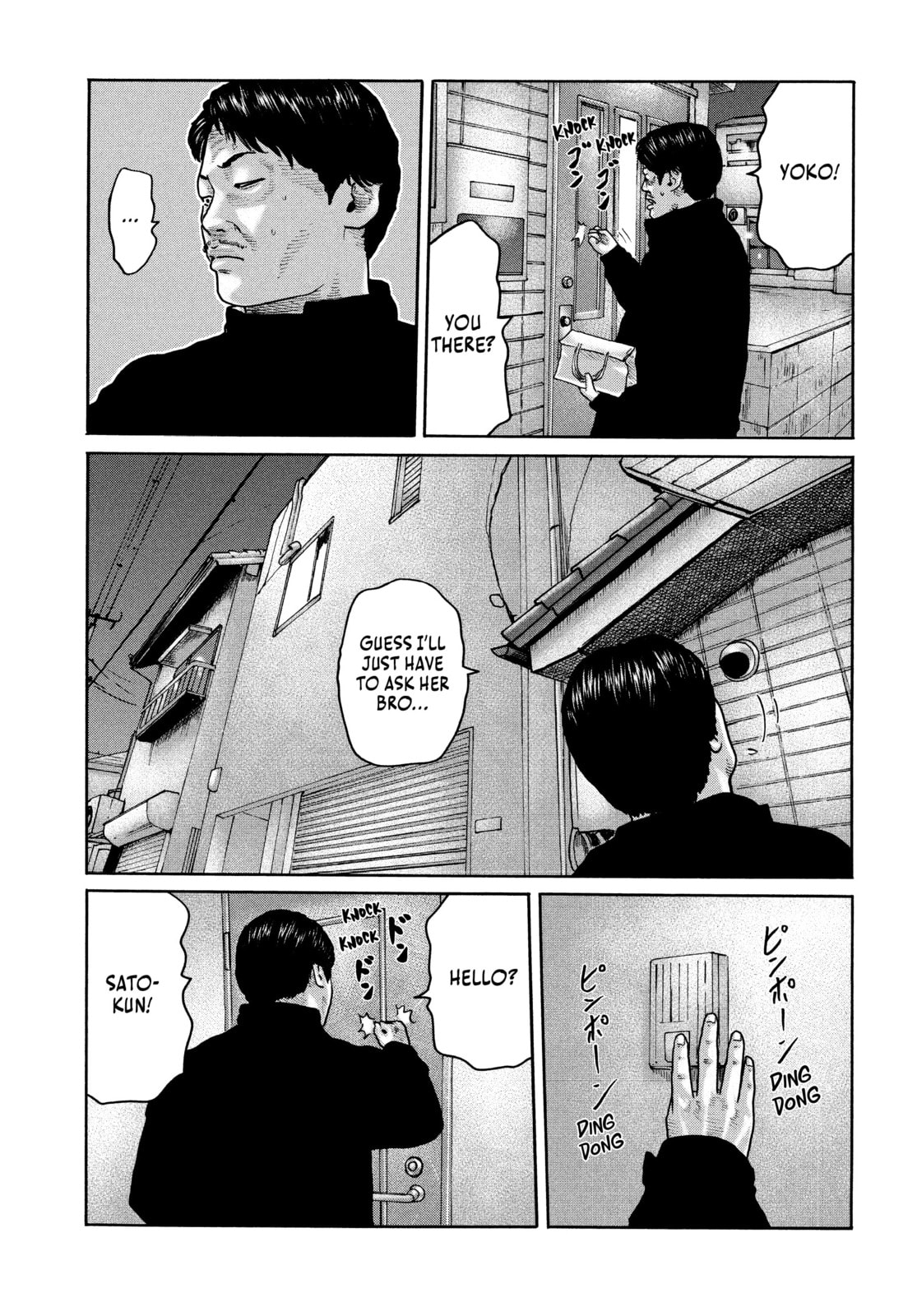 Za Faburu Chapter 188 page 3 - 