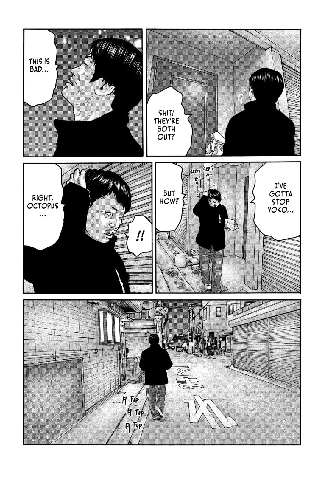 Za Faburu Chapter 188 page 4 - 