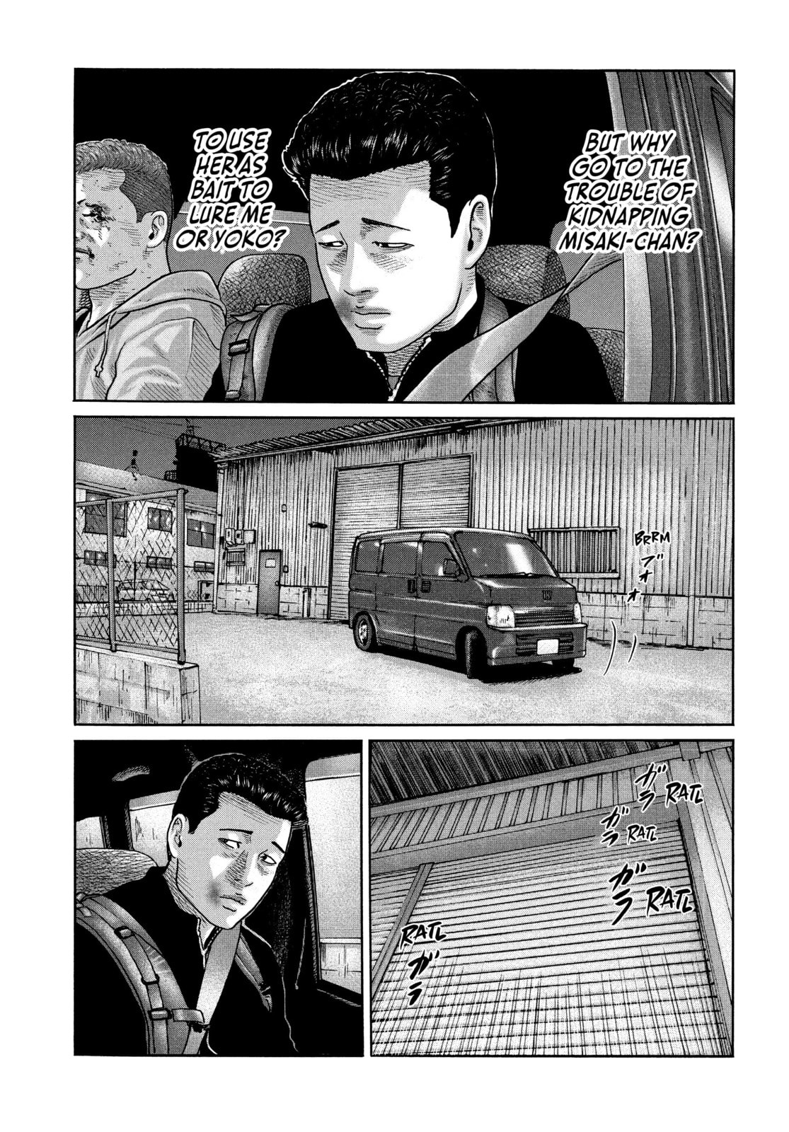 Za Faburu Chapter 189 page 13 - 