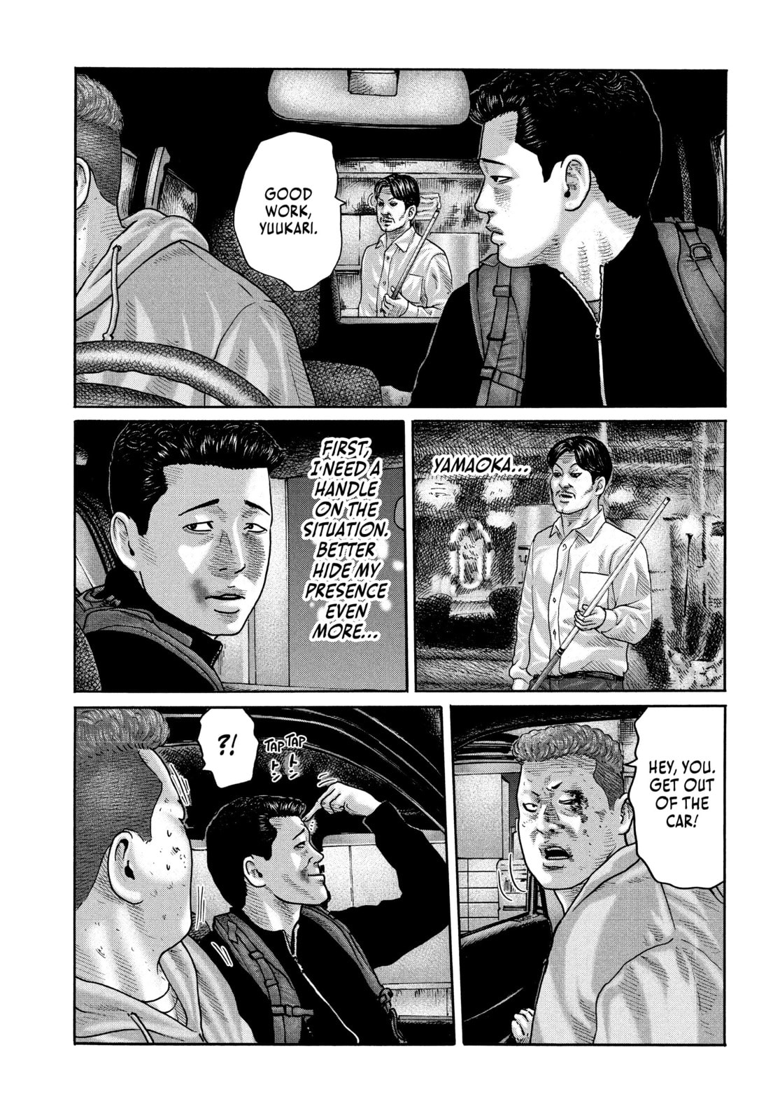 Za Faburu Chapter 189 page 15 - 