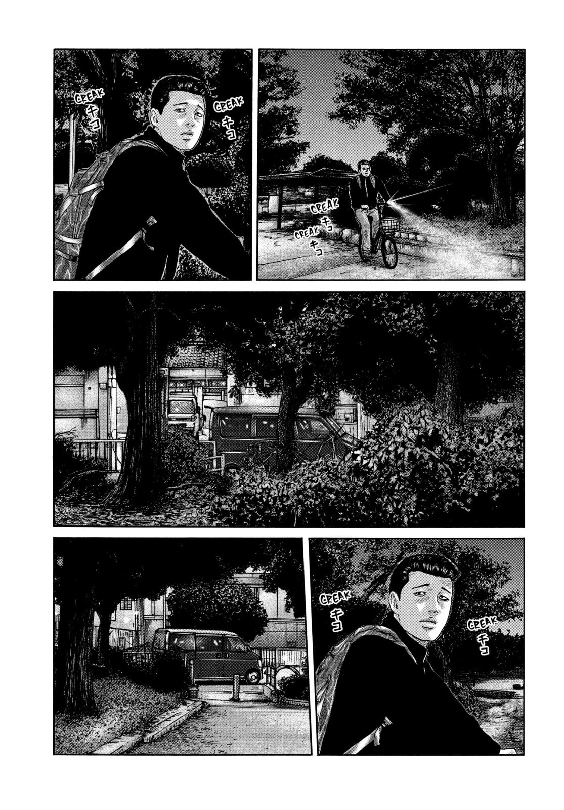 Za Faburu Chapter 189 page 3 - 