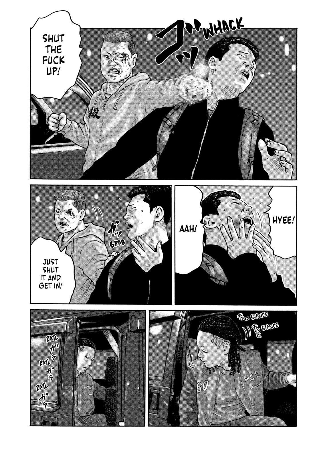 Za Faburu Chapter 189 page 9 - 