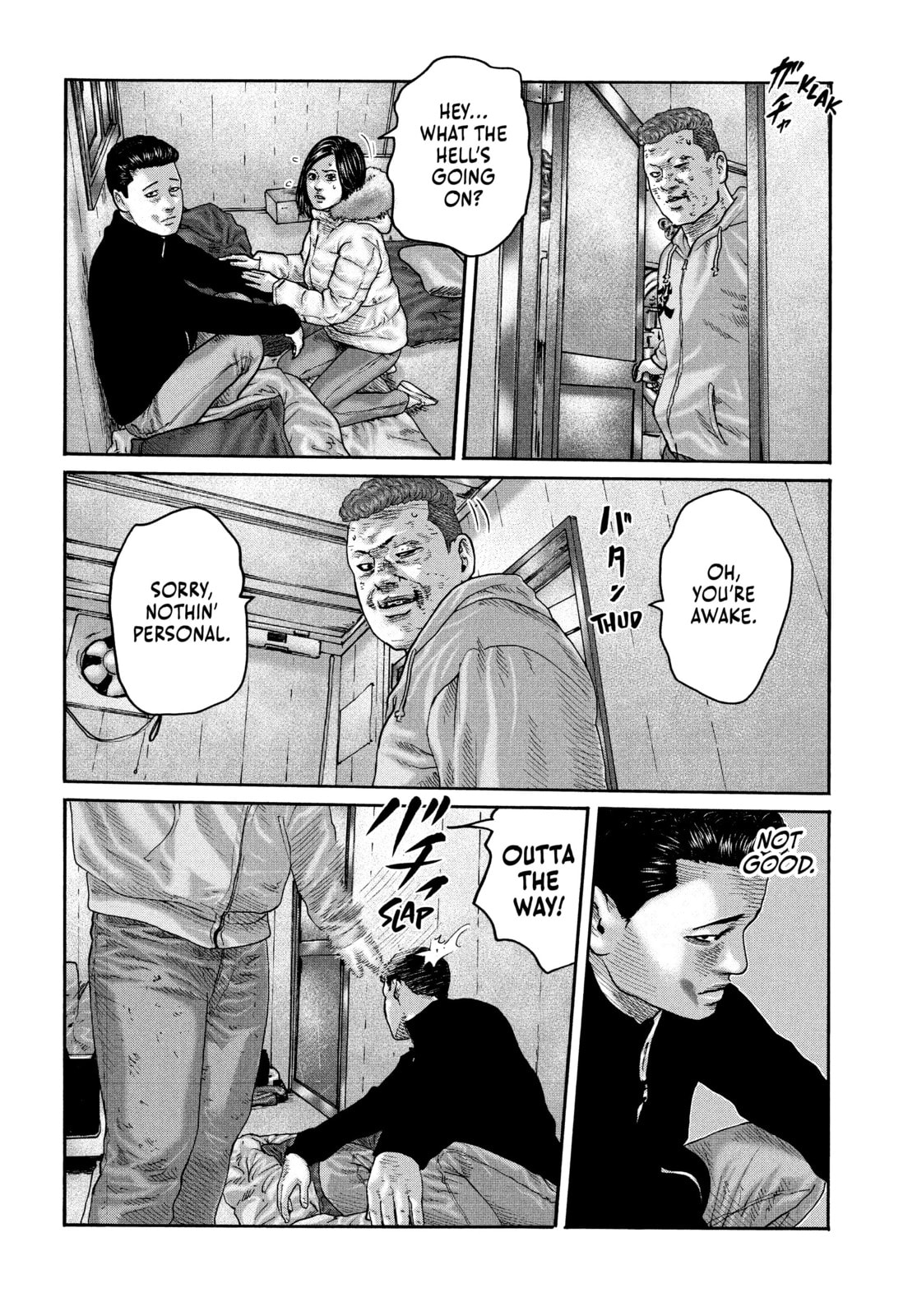 Za Faburu Chapter 192 page 14 - 