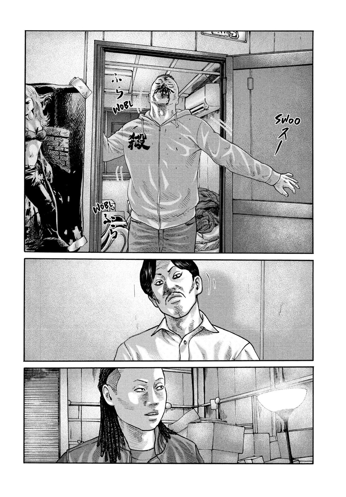 Za Faburu Chapter 194 page 8 - 