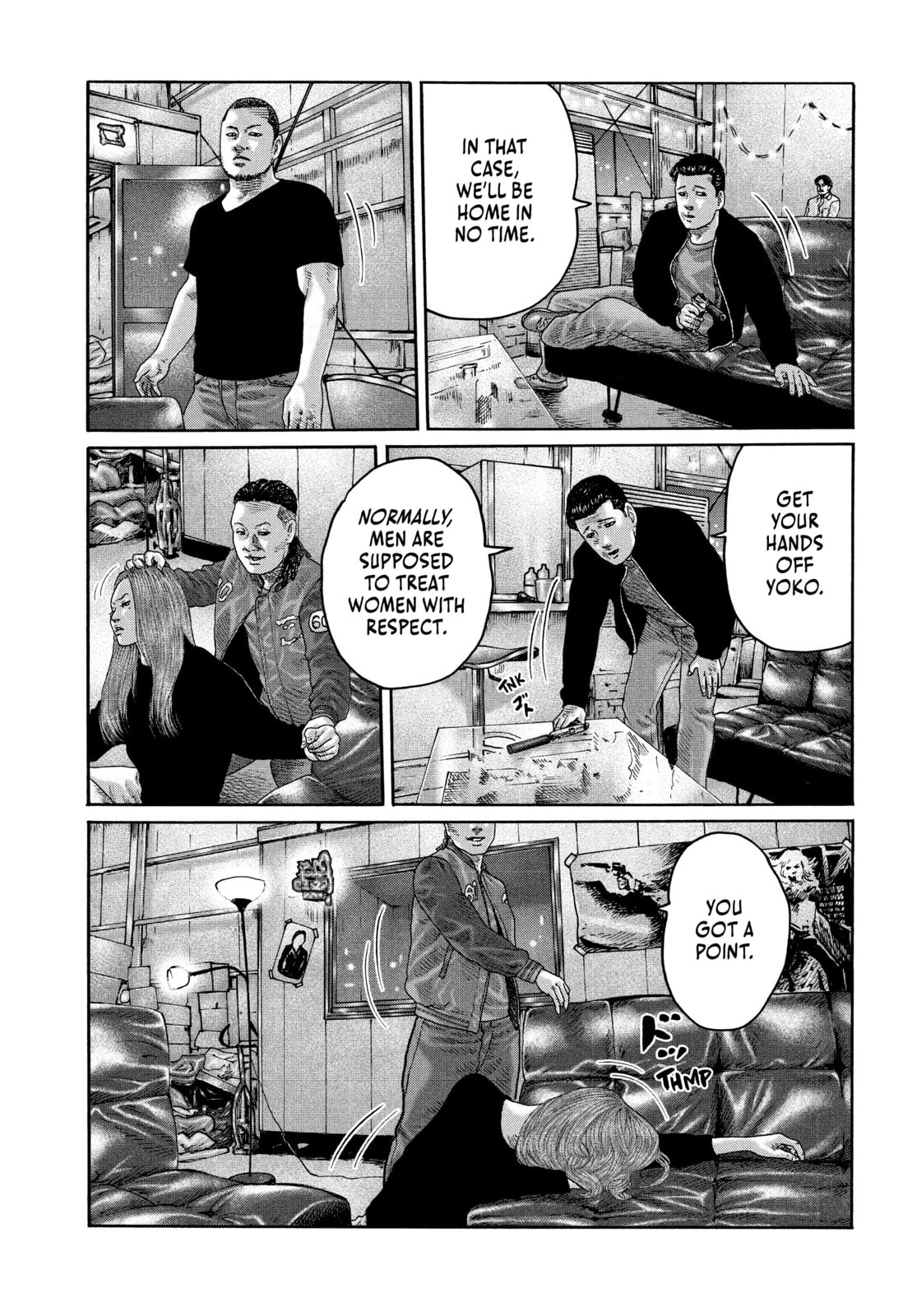Za Faburu Chapter 195 page 5 - 