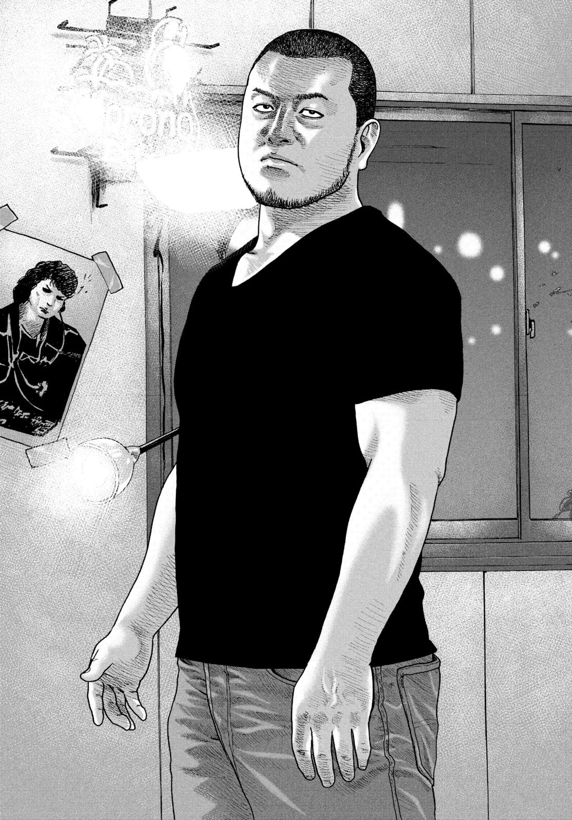 Za Faburu Chapter 196 page 13 - 