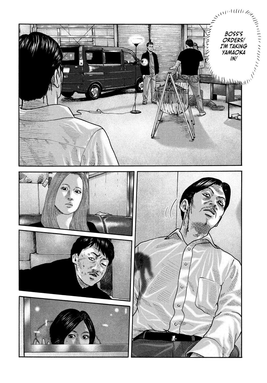 Za Faburu Chapter 196 page 17 - 